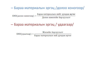 Lekts 8 | PPT