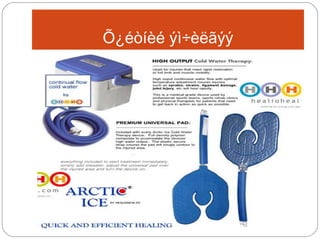 Õ¿éòíèé ýì÷èëãýý

 