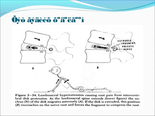 Õýò ãýäèéõ õºäºëãººí

 