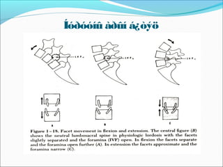 Íóðóóíû àðûí á¿òýö

 