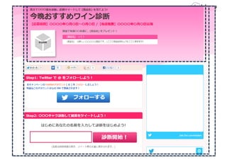 バナー画像アップロードなどで
 スピーディーに制作可能
 