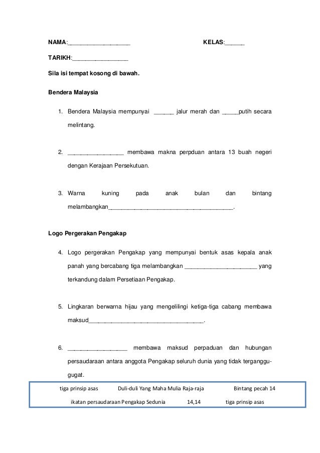 Lembaran Kerja