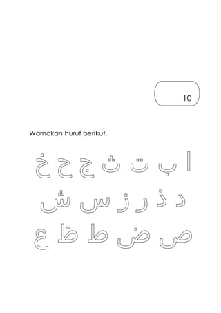 Warnakan huruf berikut.
01
 