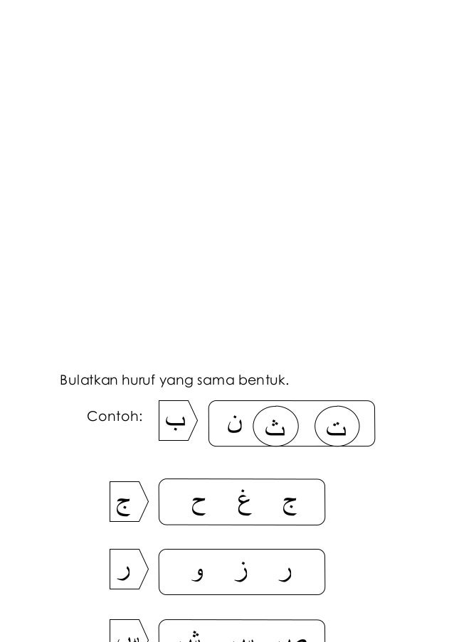 Lem Kerja Pki