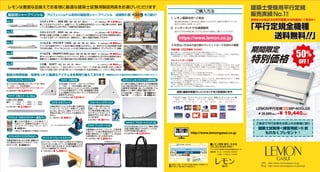 A2 寒かっ 製図板 LEMON GASUI ライナーボード MP-400LGⅡレモン