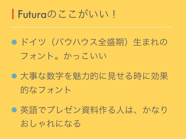 Lemonade Original Keynote Theme