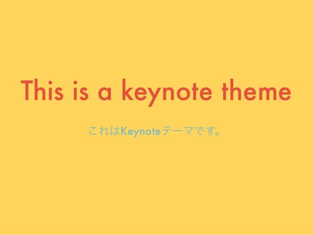 lemonade original keynote theme