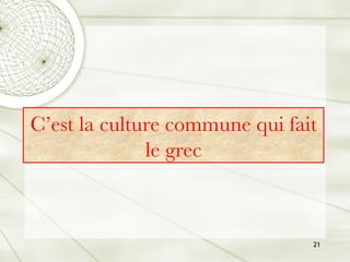 C’est la culture commune qui fait le grec 