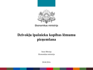 Dzīvokļu īpašnieku kopības lēmumu
pieņemšana
Inese Bērziņa
Ekonomikas ministrija
20.04.2016.
 