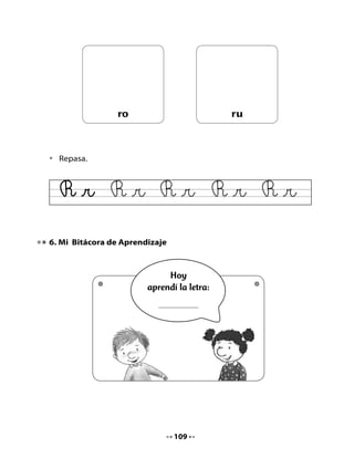 •   Vamos a realizar nuestra lectura compartida y hoy diremos ALTO solo
    en las palabras que comienzan con la letra r.
•   ¿Qué otras palabras conocen que comiencen con r?

Piensa y contesta:

•   ¿Dónde vive el ornitorrinco?
•   ¿Por qué los científicos pensaron que el ornitorrinco era una broma?
•   ¿Nosotros nacemos por huevos o de otra manera? ¿Cómo nacemos?

3. ¡A crear animales!

•   Vamos a jugar a crear animales tan asombrosos como el ornitorrinco.
Mira este ejemplo: ¿Qué animal se forma por la mezcla de una vaca y
un leopardo?
       Vaca                       leopardo


        Va           +              pardo = ¡Es un vapardo!

•   Imaginemos cómo es el vapardo: tiene cachos de vaca, pero cara de
    leopardo, vive en el campo, come carne y da una rica leche.

•   Dibuja al vapardo. ¿Cómo te lo imaginas?




                                   111
 