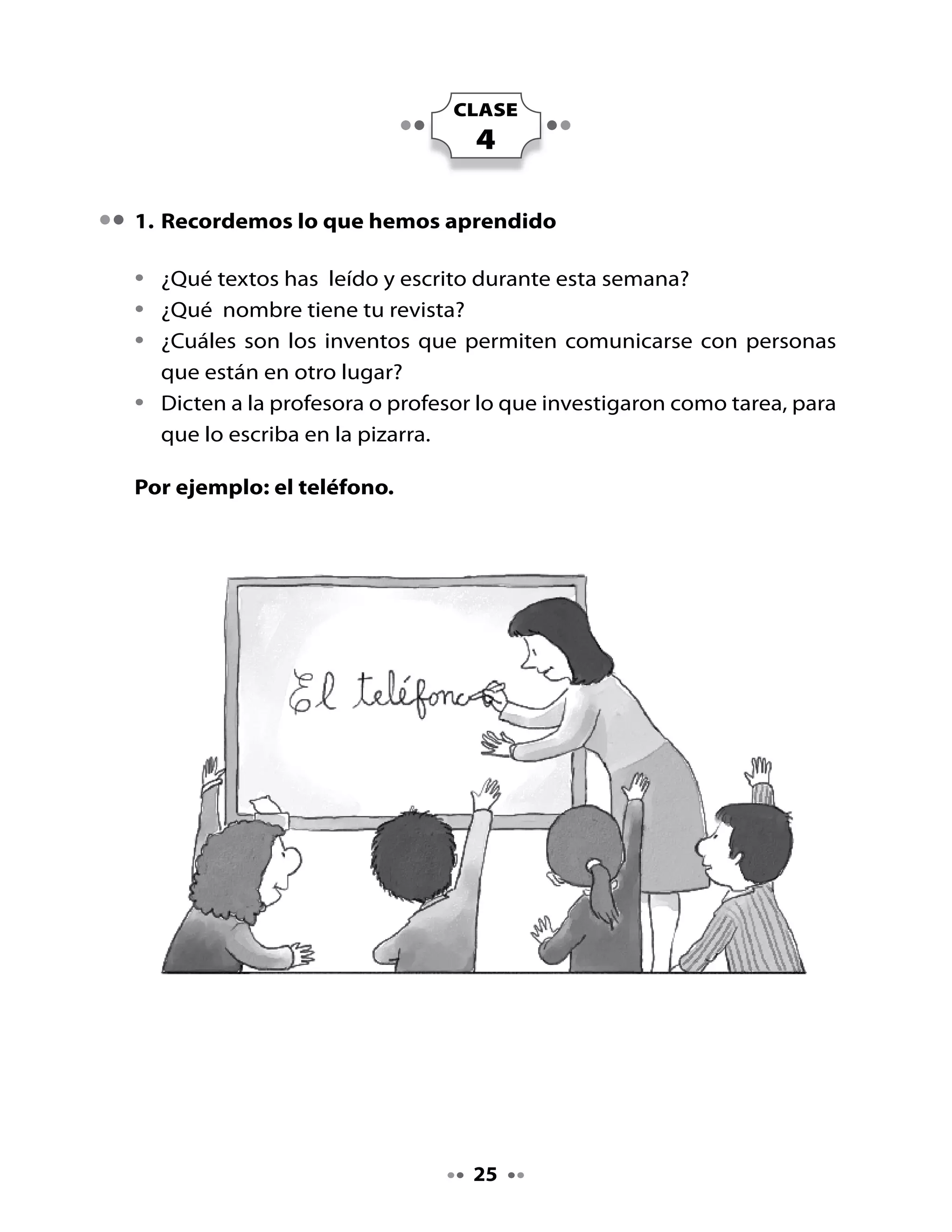. ¡Vamos a leer!


                         ¡A la rica fruta fresca!
    Don Efraín grita en la feria:

    ¡Caserita, casero!
    ¡Rica fruta tengo!
    ¡Frutillas, fresas y frambuesas!
    ¡Caserita, aquí llegó la fruta fresca!

    ¡Hay limones y naranjas jugosas!
    ¡Prepare ricos jugos
    con la fruta fresca!

    ¡Caserita, con yapa la fruta!
    ¡Ricas las frutillas!
    ¡Frescas las frambuesas!
    ¡Lleve la rica fruta!




Piensa y responde

•   ¿Cómo son las frutas que vende don Efraín?
•   Según el texto ¿qué se puede preparar con la fruta que él vende?
•   Si tú fueras don Efraín, ¿qué otra fruta venderías?, ¿por qué?




                                        
 