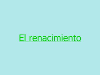 El renacimiento
 
