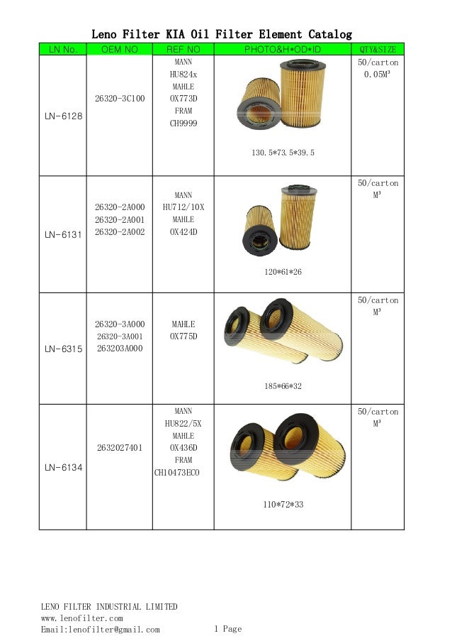 Leno filter kia oil filter element catalog