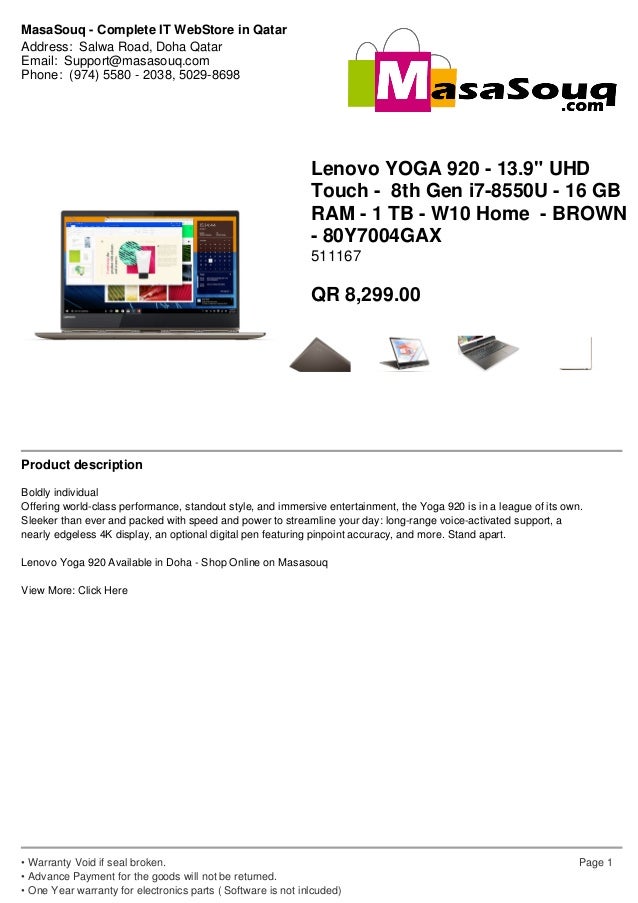 Screenshot on a Lenovo (ThinkPad X1 Carbon 2nd Generation Screenshot on a Lenovo (ThinkPad X1 Carbon 2nd Generation