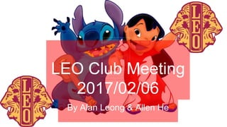 LEO Club Meeting
2017/02/06
By Alan Leong & Allen He
 