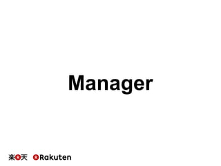 Manager
 