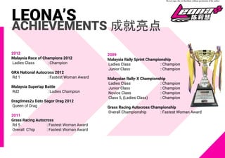 Who is Leona Chin - 2022 updated profile