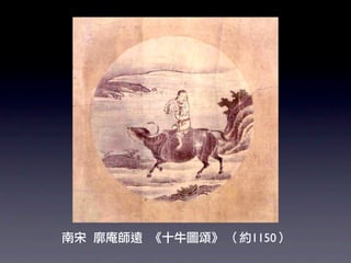 眾神列傳之Leonard Cohen（下）── 聚歌成塔的智者