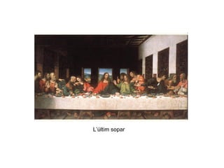 L’últim sopar 