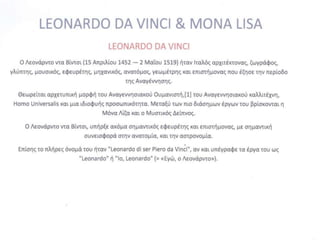 Leonardo Da Vinci & Mona Lisa