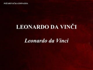 LEONARDO DA VINČI
Leonardo da Vinci
 