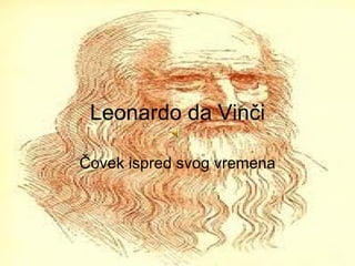 Leonardo da Vinči

Čovek ispred svog vremena
 