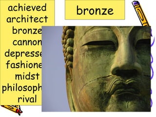 A dark yellow-brown alloy of copper and tin bronze achieved architect bronze cannon depressed fashioned midst philosopher rival 