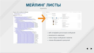 Свободный дизайн — опенсорс и все-все-все