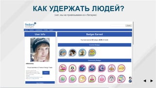 Свободный дизайн — опенсорс и все-все-все