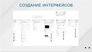 Свободный дизайн — опенсорс и все-все-все