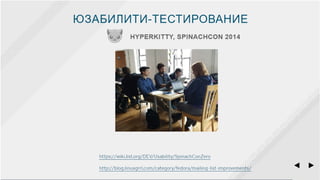 Свободный дизайн — опенсорс и все-все-все