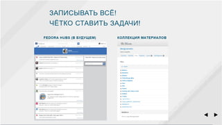 Свободный дизайн — опенсорс и все-все-все