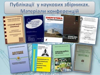 Штрихи до портрета вченого (до 70-річчя від дня народження професора В ...