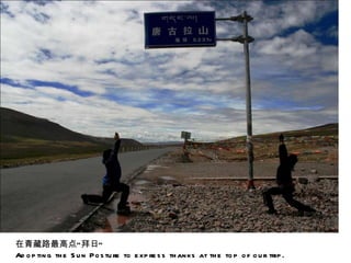 在青藏路最高点“拜日”  Adopting the Sun Posture to express thanks at the top of our trip. 