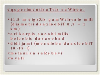 eqsperimentisaTvis saWiroa: 11,5 m sigrZis gamWvirvale mili (diametri daaxloebiT 0,7 – 1 sm)  ori korpis sacobi milis boloebis dasacobad didi jami   (moculoba daaxloebiT 10-15 l) melani an saRebavi wyali 