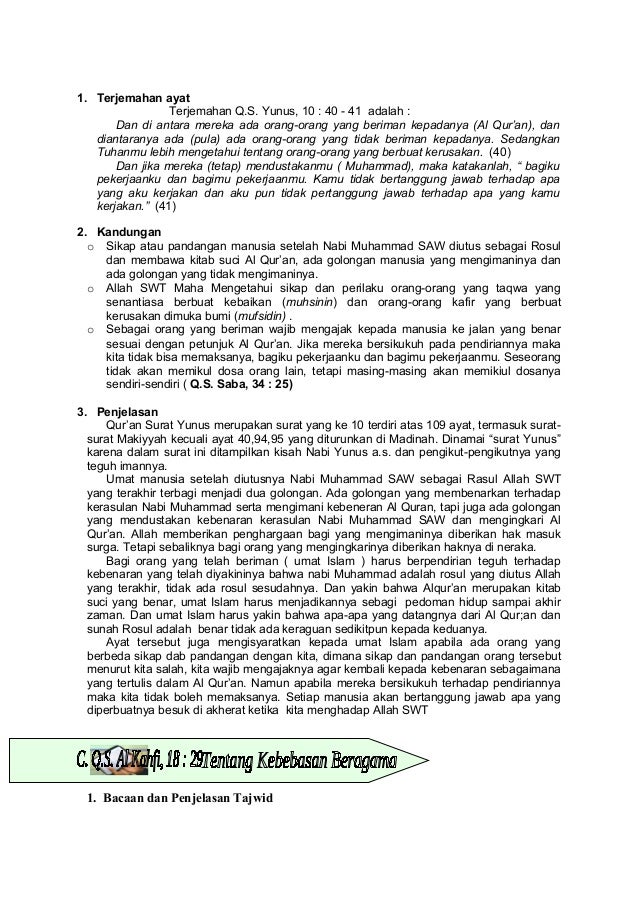 RPP Kurikulum 2013 PKN X rukun dan menghindarkan diri dari