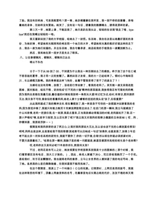 „R›¤ '8 Ì˜¤ñË $i tw ÏÌ¤ ºÀÊÅ t# bÉÈ¤°Çr–Y
    4S ÏÆ¤‰˜ìÅ ¥•F B †Á¤Ä´Ã Â 3h ‰©u  S $€‰–Y
                                         
                            Bu `i(28SópS— ¿3qq ¥(¤Sk#B`u
    I ÁÏ¤Su ópt”¤¬«©5§Ê —†¤H¢‡4ñSBËŠÈì 1 ¥Sƒó    
B†  ‰©u l©SƒÀj w (Ub ¿” ¢` ‚ ¾ B¤ “ò”¯¡  0™ìtë êi
    S ¦¥ ‰•¨ ¤úù¤ú£˜S¡ŒüghY9ƒn` Ù‰”t0˜ìH¢ ¨8     
                             h…ÕS¾dÃ—%˜˜hhdX˜² –%H¢dÑ
 h½¼¢‰˜ig¤ g“—•tþ óúd˜4»S©1¤Ð³Sdl÷© •Y¸x¦Bu Át•˜}98
    l¥u¢YX4%Yƒí—g }6 dº£©¤ %du %984SdÃ™¹¤g“Ìp—© ¸· 8ž
  «G ¸ du S˜4ñd %¸ ¦Ž© ôŒwít¸x9gF ·¤s8SƒP˜vdr–˜vHHdÛÛ
  g·Ì¶¡û(¤Ä8QñQ8qdy¯µ•HSžS5d(h±u Q¤vHS›$€
                                            ¾ ½½ ´7˜•S óp³ %
 H Ñ¨ gª”»6¤Þ² ­¬¤ HSž²GÊS¦ghdu ±iì8 qd°Goh˜d¯¦®­wI
  © ì—Su £û4H¢d¦¥¤7xFSûÍS$Ìd¬«…ÃSd•‚© YdSf)þ©H¢d)h87
   u ¡û4§ÊSdl÷© •¤† ÑY—u aU ßQª†T1£l© 20}4Sdu„ XiSîdH
   ¢¤S§U X4€†©¤ Út8…˜r©Sdu ¡€¨Yƒ—§‰h¤Su ô4HS‚
          ¦g9µ¢…dÐ§¦‰S¤––¤¥¤ú£”¢`dHHt§¤s¢¡dÚt8…²S—y
    )—“dŸÛ0d¥žd¿î € 0g ó¯êé¤©5 Sƒ¦¥¤œ›“dš“SY2˜vHSî
   —¼HH¤Pt0ìSFQSd˜4 ä¤hA™I¤ 8ð#ô™×˜ —8–… ¿•ž úù
    Ð¿S×‰ß©2„9Bu H¢¤S§ u U úED˜ u €† ¼‰0™ñ”ûê
            ' U u a“¤u 8Ùu FÙSk8’ü ¤m‹r–4%æ¤SB¼ywû” Ã ˆ
    !Œ´ƒ (¥‘Bu µxÖÕ©¯¤S ƒnòþUkBu äQ¤h©(òS ¤ yaÌ8
  ´ Y‰–u ¡43BQû¤u aU ËRS©vS87î óp8 ŽŽ u ¡ oo Ðb©Ðï
                                              ~8í1
                                 aAÕ c•t c•t c•tê5CŒ
                            BŒüu a¿|†F© •Y`›S «k
   Bâî¡¦ß© YS¨ ¤SƒE` ‹‡tõYS ` {VB¤Š‰i`îß© YS a
                                                
   b¤r–42¤¶ê›`ÀQ h¯¤‘ª‰©s Ñž¤ˆ‡2ê›`ÀQ kj`î y
   –¤¨X“`í–YYS ` Bâ©u a`ƒ „gh¯¤Su ¡U †µ²S
                                        B†©¤bbÔØSY«kA„ƒ‚
  …„ƒ‚ ãu S#S ¤bb Ô‰SYÞ˜}` u SE28 V9` £©RGr
                                                
     Bu¤ r•˜Fí as €¤Stí Ž©0™ u x`B`90™3¤— »–¤`t
   † t~¤ ³8G©S ŸSY}tUT` „© •U Õ92S˜t `­t0™SB iu
 