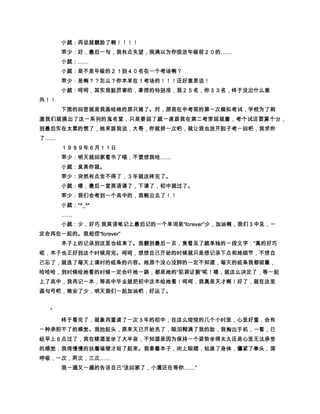 ´ q`ecp‡÷ ù Ça¾³QP on —  — 
                                            Ì Ì Ì
                                          £g÷ 9e÷ ú ÷ m
            ÷
   l÷ vkù ji hgù €f÷ ­¬f«÷ °@þæúEASù fðedþ™£ ˜˜òú÷ Œ¿£
   —x–•§hc”Bòˆ“’í  #‘‚¤10ø÷ ‰¥ù ˆ§1‡eú÷ ù C˜ fxü
   û÷ ¦ ÷ †…ñ „ú÷ Ú£úù Þƒ‚¬÷ ù ‰û ìA·÷ vS€úE Œ¿£ù øyxw 
   —!÷ s…§h÷ §î‡ív£uu( ie÷ º £zë Ì ù tså–ô÷ ù ¦íì
                                                               ´
                                     ÷
                               Eù r… ö87S  ùúì÷ sù qq÷ öpÛð
            
   §ieô÷ ù … éðì ú÷ ââ ¦2y@iº rôihº!`÷ @ |åú÷ º!ù f
               ÷
  S `÷ ù 9g( iô  I´fedc³£2j÷ b  2a!9  ïî£¦2yïîæ÷ 
   ÷ þ`júWV£ìë÷ 10ø9 £ ¡ƒhƒíF2EYX£WV£îŸfìëù Uô÷ ù UQ
   P èø÷ TS2R˜Ø}|è™ôïî£‰QP èè÷ ââEdïî íiæ…œç°@÷ I
        ³                    ÷
   '…£ ‚ HžG £F0‘ù l¦E D  ˜’æÙúEù CBç§iæ}|£f°@
                                            ´4565432³A@úE£ S  eå!9
    ÷ lºë ùú÷ é87÷ s´4565432³10í £|˜’f| )ú('…÷ s ‘‡     ‚
                                                             
                                                           #
                                                       #$%$‚ ‘‡
                               ù Vñ ú÷ £º! í  æÍ!ùú s  ‚
                         Eù Côº ÷ ù ŸØ÷ ù Ÿþ ˜’÷ ‚ ‘‡
                               Eù piôzë÷ ù òø˜—©¨ s     ‚
                                                  Eôã ‘‡ ‚
                               ÞÞúèäø÷ ù ¦Ça ôì‚ s
                                              àww  zxxxw
                                                                ÞÞù
                                     ÷              ÷
   ã©ú÷ öa  Í° ¨‰uçú“ô÷ öÌ  §ôã ¦¥÷ úŠA2 ù ¤££Be„˜’æ
÷ D í¢äcô íÍ÷ þô ¥ Í¡ñeúŠ€  ‘ù  ÿ™÷ þàý£üû  iùñ úôùúø
   ÷ù ‚öõ÷ ôÍóòÌ ñ£6Íº eF÷ ¦Eù u™F£2yðúôïa£îØ
                                                              Ü
                   ÷             ÷
    †('ñ ƒíì÷ àëë ã à{ß ú÷ êéè£çæ £å äãú„¼÷ ââ‚ ‘‡
                                              ‚
                  ‡†…c  £ áÍw eA@ãP ()PP é s
                                               ‚
                       P é áÍí eàÏË æw ß £ßzø ‘‡
                                             ÞÞ‚ ‘‡
                                               ‚
            ÞÞ£Ïß 6ßz Ðã‚‰Þú÷ ÝÜ˜—ú÷ Û ˜’÷ … s
                                               ‚
                                  éù ÚÙôå ‘‡
 