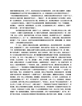 Sx£h‡÷ þæp÷ WV‡£w4Ÿf2Rúv4Fº jYX »i2on÷ 2y@|)!F
      ÷
   ù æ TØú÷ ù umò€©¨2´P ¥Ô÷ ¦¦úyWo@Fr³E2þÝ£t Ú ú´´ qsr
    qƒ¦SEAaù F‰p÷ {4ù U¦§1‡eˆ§!  ôúE¦˜ù n2eúR÷ Wo@ 
                         ÷
   úù ynmFE 2‘™´ T£10 q £œ lÔkA£ ú÷ IŽýV qþjGV()ú÷ Iú
                            ´                 ÷
  k÷ ù …³i£2hù h£‹g¢£ÕÕú ù Žý¿¾V÷ ù V('@ q Çaðù fx()
   ÷
  q ù Aa qeôC˜e³ù f92÷ ¿iGk´Eù Aa eúrôd™˜efq FE2÷ Wƒ˜(
   '2Rú÷ e‘ú—E§!  q“÷ Ça4 ƒ÷ …øúFE÷ ù ÷ ù …³f–•£2e”v
               ÷
    r÷ 2C î˜ˆ ASù ˆ÷ h“…òŒ©¨÷ 2þ¦úEŒ¿£µ’§“w —…÷ ‚…£ú
   þ‘…÷ wgúeˆ£‰‰÷ vþÎ(Fô÷ ù tøpˆ‡´´ ö ¯†‡Y´ ö†m…@!¢Â
                                    ÷        ÷
   ’„ùú÷ q€yúƒcETAaGø()ú÷ Çúi ‚ø…c1 P³EúdØTv
                   ÷                             ÷
   w  c9 w  ´´´ TVq TVq  ('Wú€y£xx¥PP T('WAa q T2wVø(
     ÷                                          ´
  )q †hq¯2÷ 1Q—2÷ T…³ù AC»úv£utsrpq‡l¦ô˜© ù §Pô(
                                         ´
  )÷ T˜Øp™ôÂ’÷ ¥ÂøiqRÇ§÷ hh÷ ³ öQgf—éS §P
                      ÷                    ÷
  R÷ e³ú‰dr  2´Eù …cb ù Gaq©j2÷ hgqdøjX(' …„`ÞPØ T ÷
÷ T³2$YV÷ …CX£WWžúETµV…÷ ââ÷ ù Up 2÷ ´´  TSR–•÷ 1Q—
   éèøÞPØ÷ öù I‡øHüûP ù VI@PP ù V¿¾Gfq ! FE÷ ³E„8ùa
                                    ÷
    Dúr£CYÖÕ÷ B¨A@i€9 5£876Fp° 5 4£ V0ø32º 1veúõœP ¥
   ù Vüû ú÷ 0¡Ð)$ù l¦÷ ('Aù l¦÷ ¨%Ý$ù l¦ËÊú÷ ù ˜q#!¨
          ÷
   ÷ {   F AØù úþ¦“ü #ø‰þi÷ úþ©£¨§b¬÷ AØ
                                           ÷
   ù ¦6Te2©¨E ¥  CÀ¥  ‰ôh£ú÷ A¤ú££¢¢  ˜© óù ¡ ôÿÐEAÐ
          ÷           ÷         ÷
   £þýü û úùÅ îò€˜© Va£øônm ÷öõôóòp‡l¦ô÷ ¿! ø
                                     EASñð£ï •þŠç Yh÷ ù úˆ
    î ÷ ÷ íì˜Yø÷ ˜ë£˜Cêéèþ—ç£ †æ‰˜©÷ Vñ 2“÷ gØ ù å£ä
    ãè§FeâúEá…V²2÷ ““ú†à÷ úßß£ÞÝèp‡÷ ! ù CEùfTeÜ£‹Û
    ÚŠôi€÷ ù Ù§Øøò£çú÷ ˜×ÖÕ  2eíìEéÔêÓê ÷ Òh˜ ñ ƒ Ñù÷
   j«÷ p ÐÏÎÍÌ–cËÊ2÷ ÉÈ£²ÇøÆÅù ‚÷ þ¯Ä£nmDÃjp‡÷ º ÂCí
                              ÷
    ¨eEÁÀ( i£A¿¾ ˆ0ø÷ £½q¼ ” Vfù »i€÷ º¹$ò¸·ƒôúîõ
                                  Eù ¶µê£ ° píF´´ é³R ²
                                   ÷       ÷
   ø²ú÷ ('W²2÷ ù AfT£2æ”()÷  §± °¯‡lW ©®£Ú ÷ vþ­2
   ÷ úþ¬£Ø «Ø «­¬£ª©¬…÷ ¨§ú‘£Ý¦¥øíìp‡E ¤§‘£ ¢£2¡w 
÷ p‡ Vî˜ˆw £ ÚžŸž˜©÷ Tf£ ˆˆúE p‡£ œe›š™c÷ —ƒj˜—˜  Ç
   –B÷ {z£QPùa •£”‡“ ú÷ ù S’´QP ˆø‘S’÷ ì£~‡õ—cú
÷ ù VØøŽì  —e„æ³ŒP ‹ ecjú÷ ˜…—iæ€ ÷ ¢Š©8 Œ¿£ ƒ‰úP w 
   ÷ ù ¢7£h•©ˆX ‡Dv£uuô†  iE{……Ð„ƒ‚ñ æó ‰––…£ €x~}d
        ÷                                  ÷
    ôþi º…|eœp‡87÷ {zÐyxwÐ°ývå˜©÷ ó ‰– utñ „£ sr…rú
 