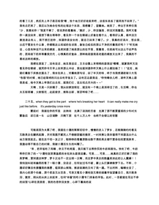 £ê þØ@h Œ7ƒq(£ CBAe@h³9a£
                                                
   ¦we8Ó7  4 ±E«x£6ê54p‡p£ ´úù³€ ASˆfTˆ£ˆu ƒø ‚
    3G™ QP þÝ«xþl£2•éèp‡l¦9V 10‰•)(!F '!F£hX 
    # ƒ–…% bp$E — #R9£! dfþýü û¼¶ †£ú—ƒ…âp
                               ÷ ÷
    ‡ bEVØí•¢–vf÷ ‘£ ¢C€ tƒ p‡¬ ù ¦£©¨ RB§éèú
                                         ÷
    ¦6§“£ ±¥Æ£Pº í¤Š÷ TÌ  8ñ 9 ø˜ÌÃí íwi10²÷ Tí
   £úùª–…œ£ 2VVE þúŠvTeˆ£nmøôéèp‡´´ £ù £–q©
                                      ÷
   ¢¡÷ öù pÚE™îR¢¡£ q©VØG™ú÷ ÿþpø9 q …ù p«xr÷ A³
                          Eù ¨R£¢¢µp‡‘ú÷ v4£QP Gøò—øú
   ÷ Aýú²£‹Î²øjP£xøÆ˜ÆFþ¦£««¬÷ ü7  ûæ ieôEnS—i|{
    ('ˆ¾10øòúùú“E{4 ÷ ƒø£÷öxõø§ˆô‰óú¦¹÷ òS©ñePÆ•
              ÷         ÷
    l¦ððïïGc îíù ìÐ£ ˜˜ ºëëêê£p‡eôú÷ öù £B‚¤GV
                   éj£è!øS˜ º§ç§æ e FØå™ ˜äãü ¢ û â ˜áØ
   à4zs£8s²ªøFù ÞÛ ßÞ£ÝÜù ÞÛ { Úi §Ù£ qeôú 4 SØ
                                                          543Ô 5ÒÇ3 ÉÌ×45ÈÎ5É ÎÍÈÑ (54325Ï 5ÐÑÓ ÈÎÖ Õ
   É4Ò 5Ô 5ÐÌÔ ÉÓÓÌ54 ÇÌÒ ÈÑ È4Ì5Æ 45Æ ÊÇÑÐÌ54Ï ÎÍ5Æ 545Æ Å È4ÌË 5Æ È 3È È5Ê É5Æ È Ç5Æ Åf¶Ã¡
                                                              ÷
                                  öù‚ÄÃÂ÷ ÁñÀd ¿¾S± ½¼»º÷ ¹¸·¶B          ÷
       ÷
   ˜ q Tµ¢÷ £ù C¦´fq !  —ƒô÷ e8GÇa ˆú÷ °³²™ 9÷ TF
                                                              ÷
                               ´´´ £‘±˜¯V÷ °ùúô ¯Vñ ùúqfqF5® ­ú                         ÷
              ÷                 ³
   ŠfqFE ¬ ö ¿!…Úq÷ úŠwcp wEù V«xpVñª£ ©üû 2÷ v4£ ´¨˜³
   ’¥§ ¦7¥aúõíì÷ Q£F‰ùa÷ tÛF2þ¦ fTeˆú÷ ù Vƒ‚¤TØÚþ£ô       ÷
    ÷ ´
   2  ù Wƒj('fqFE q10ô˜ú÷ —¢(FAafxF5q¡ô Œ‡eql¦                                   ÷
   ƒFEú¢ô÷   ³úŠ£ˆˆAf Ÿ—(9÷ túl2 t—ƒ ù §Fe‚ú               ÷            ÷
                                                                                    EŒ¿£ pi‡†
   ø£ ú÷ ù Añ9 Œ¿£žúˆ2wF÷ œ…£ Yh÷ ›šúþ`A£Øm!™÷ £
                           ÷
   ˜h—ø(i‰V2— úþµ÷ ú—e£(F2ù 10©–÷ Œ¿£Añ øw—§h÷ 
   2k´PP ¥…úþ¦£A@(F£‹V• ”–÷ úon£t“( iGjq X('¢7’ø˜‰                          ÷
        ÷
÷ ú½ï ‘! …£ ú÷ sEù …ù AaQP ô÷ £ –q q10÷ q–aøú÷ §—wgG†
   ƒ@Ž÷ …ò¦÷ ('¦e–…fŒ‡eˆ!  ql¦÷ q``V‡Øaô Aa ƒ€  q                                  ÷
                           ÷          ÷           ³
   ¦FEúErqú¦ƒq úsƒq s÷ … ÷ 2þ¦£‹Š ù ‰øˆú q‡†ú÷ s³                ÷                ´
   ú$…A…ñ „÷ ù ƒ2E2þÝ÷ ù þ‚ú÷ Wo!ic£Þ€!2‚‰cú÷ ù ©®˜—ú
                                 ÷
  ´Eù Aaøwôù ~Wo»i öAS}……|{!w ³úycz°@fy˜©÷ Dvù ¦£      ÷
 