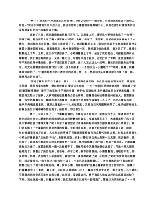 â´´ # !†ƒ‚‰yÃ # ­øSÿ —ƒ”…  ù ‡A³2¥¦ lÿ Sl˜EAØ
   # Öu˜­xv  pie˜ íìEpi²Çƒ ¯A$ 2hy˜—c©PtˆRV
                                  
E  bh ˜wî  i4v   # uØ­Ý lË y” AØ¢ ­tÿ# U¥s‡
   ‡¥iE… D# D jjp‡¥´õÁ 2 p‡R E øG# @y” jq
     piG³ ©r·¥ # £¥ÚÞy” p‡ # áÿ Cøy” `Yíï ´Eø²Çƒ  
                                                   
   †‰‰V q„¼³ƒ# ƒ‡‡ q# }2pi€ ACi yl‰Ø# å˜© on onv
                                 
    m  ¬ Þ ¥¨p‡E  Øå ‡Ì±q 2on ä‚ 2#$¨E# øy
                                                   
    ” j9‡‡V # §ieýuf8F5GV2F # @jÞÌÿ lÿ Fr²2 # ä‚˜—­
   ¥lp‡E ±Škÿ ˜© ¬ÿ# j­¬d2 ´´ ‡‘  lƒ”¢sR¬Š °R
                              
                                 
     qU} îlÌÿñPÌi³p‡¥¦ ­Sæi€ ´Þ@³ 2˜# œi–…˜‡‡
 ÚfAfWoE‡§ hRgg˜wQP y²fjGVØº¹  9èe Wo…˜ A¨­v4 —
    ââ ­# eUj9 ÁŠðÇ¥ 0˜ACh‡EsÌ Bˆ— ¤ Ÿ!ÿ# dVÐù
    E# 6îQP ËÊ‘eu  ÖÕ™0piQP rÊåíË‰P I# ˜Bf—QP rjÇ¥
    cP ¥# ÷BjÇ¥ # fFÔR­ø HÒk ˜˜pi½–•R{4r†sÂ—ƒy” ›
    4 !i1ä !vƒî§ …B¾½†¢E‡­ ¨ x!ÿ # AØ¦£ íì  
                           EÌ‚G•â f…2E# ½ï“j“()!–…
   pFÊ…2 # ‰S’l hRQP r9 §Fe‘ !ÿ  ‘B( F8  ¥¨§‰£ˆ2
    onp‡A˜E# !ÿå™9§#!i'‰ §Bˆ!Feqp £¥¨ ãu ¥
                                               
                           
    ˆ¤ ŸE B§»FXB§»F¥a ‡Xh P ß¥aejGVÇ¥ ˜‡# ìw Ì§†
   £ ¥… §Òe œ pih´CBGn ˜íì úù Gí „ƒ # µ wxfª²ª ‚
   –# µ8µ X  ±¾yx yxÿ ¢ÿ “  Fn² n²€@yÃ wx ¨Š  ˆ •
   YGµ X äeq ' xP q “•‡nfµ !ÿfµ w'# $q „ # ¦î³
                                                 E# Ü ÌŠ
   E¬ÿ# ¨ ülQ †AvCa ˜© Øÿ ®# W1 ÌËv  ¯Äè˜p‡´´ #   pi‡†
    ’ T ââ³´PP p‡´ ô”u!ÿ¡ ¥tR !i ƒ('ƒ³½a Ÿžs˜tˆE…
                                     
                               
    qôó8Wo  ‡† Tr‡( i()!i A$# ƒ$qƒØÿ Ó pih  €z
                                  
    æ ®¥uî§ Ò# ‰–tˆ ˜¶# Gú§g£ t•“ÿ9Eôf'ˆ„ù ‡ öõ
                                               
    ˜—fŒjGV w‰ # Gˆ £#f¥‰‡‡E# Âa V qÌi fe £# f žž
                                     
 vdd Ø# ƒú ‡†  ®# 10 ƒÿ  cb¢® tˆ ¥¨E Ìa`Yˆp‡²E
 ( 'c†20âtˆ0  £f žž˜©EØ# ƒX§heET VŠüW˜© £V
   ÿ# f pi8q j å ä  # £— T ââ´´ åä ´ T# £f QP j T# è
   ´ Ò³Ûÿ#  Ut‡‡lk8 £f6êœE5 £‰–ut$ „æTtˆ 6£# Gn
                      
                                        Ep‡onX2!ir…6ê—ƒ
   c  v4 !Fe™ ('Sï­rqp‡¦a—ƒ ( i('‚10˜´´  R
    f‡ ¯!ie826‰ ‡‘!ÿ 6‰ ³ïa()¾10  ¡ P T³ ´
 