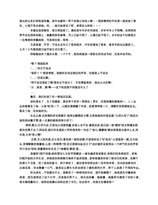 U d³Y²Sû ƒ 9–YBR!u ¡¤¡í «k b tÿþý
 ŽI¤ u Ùt}±m4 t1ˆ t×¡ý ”‰±i¡˜ ì h¯‰–u ÑžSî ‹‡
   ¤`tõî˜` u sœ¤£S SX¤xvS©u 0pS 87î óp8 ÄÆê—
B£ü¤s 8u TS” ‰± h¯—•¤ uu Ñûñ¤ÃÃÙ8 –˜4 Àb © túñ — Ãì`y
   ¥$ ±ô¤êû gh‚˜—©¤ ÔÓghSY4 u Ñž43 o ”¤s¢u Á | ‰$•¤  
  bIY ‹‡¤R$ `u ƒ„¤¶`åä———`¡eh43úI œrq˜¡Æ RÃh¯¤¤£f i
     
   ¡Æ ¹Öž“¤ i¡Ædº¢ùÇ¿Yß©dQø¢%s÷Ør•¤`—óp8ShÕ ¿˜
                              ——————SdksdTŠ`¦gu òƒu GF“SdÈÈ¦”ûb ö
  sw¤5„À3‰© ÔÓ`E—4¥–¦ÐõòühSF  ìdÛ¦dô0Ë©(d`t§¤ss)5d‰
  ó§Êdý©˜(—¦òü¦Žu ¤§§}dñð¤ i© `E§d”ðïd–c¤”dî…
                                                       ¦g¼”¦x¯d¡f
  daX4…ÃSFSû¦¡í2d(†¦u Ž©¤åì¤wI¨XE—}4dþU(gu aÐý‰r±
  œnuæa¤¦Të¦i©ÖÕ ¡dþUkê—Y8ñ”ƒndDé–(‰ˆÍÌd§ðd {dè
                                       gu æŠFw¡¤¶…© Ãdã tSw¤ ç
  ý«k¦u æŠæŠ¦dóSž¤ååädãâ¤©á” ¡— ÔSˆå¤)6êdó‰àÝ
                                                   Bê¤`0ì `u E§
                                                            
                          
  Ba`öÌTFÈ b ©î#@u² –°u ßt‹Šý( b©¤AÞ#( `u E§4¤A
                    
   A¾ GC©pÝ ê¤Ü›Sž Ã!¨ âs© Û ‰¸ìS RQiuî u aSq
                                      BE›i© Yu ¡qiS «“
                                                           ÒÒ
                           u 87óp8S¡Úb–œœœ¼ Au S˜ €#
                                                     
               œ¼ a`8–• ¤ÙPÆ†  u ý“8…0SA¼u ˜S8(#
                                                  Bs…˜ìAÒÒ #
                          
                 8”˜4— sw¤ Ô• E—2S qp¢SAUU ˆ•#
                                                  8‘žAÒÒ #
                                                   å ¿SAU Ø #
    BÁÏª˜˜ì ÁÏ¤Ãc ¢©¡¿kjS Ab‰© €i×Öu åš4¬§
             
                                    Bu VÕÌ¤£ÖÕ 4kpÏ„ |
   Bu Ñ”ñ ghå§ y ¢u zV¤G! Ô‚y¢u €Gay¨8 h£ ó‹˜²
                                             
                                 ÒÒÛÛ dYƒ˜t d`tv¤@)©
   ÌS¦¥ ‰–¤GaBus8ÖÕ É( us8ÖÕ”t )ê¤ rs t3  @¤ rs Y 
   ¤ rsYB¼s8”GG†† sw††GG˜¤¶Bu gXF²S ¤Àt˜vŠÓ
                    ½½½ d r8qFž @u ÄžÖÕ `ÒÒÑB`va(8S5 Ó
   Òu ¡iG© •Y%sh¤S½½ ¼”¤Ñ(Sp‰±© 0Ðñƒ 9BtÏÎÍi¨Ä¤·´
 