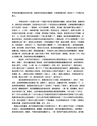 f¢€ 7Ck (F8g£ gÿ gÿ ('»¥Še ª  ªª ›© 7e€
                                      
 ÿ 8Ñ 2 f Ú G«¨§ŸC¦  ¥¥Ú 2 ¥ñ¤ Ú ¥Ÿ8Ú 2Efge
        
 o8— v  ‹gÌƒŠ!£ # ”˜ ¤c ø ¤ 0 
                                                     i
                         ‚ ”… # Â ‚ •!1 Ü2 ‚2¥  (  8 j
                                ”… – £  r2€ ¥  j
(FG™ bo !ÿ € 2ïa–• 2¥ ´PP I q²('‚PP I•¢(F A@     
 (FfÜ´‰V8q('‚PP I!† …‰!y q('‚PP I2 ˜$(Fwg ql¨
 “²('‚P I~–qRA²$qcâ…8q#$ ('‚PP IfW!('‚PP I
  ('‚PP I('‚³E…‰R ¡ rq F2a  e'‰§h  jj 2# $  (P ï
                          
 ˜ ¥Ýð Ÿÿ Ÿÿ  £m£m ž‚ ÐA 8‚¬ °œ ¥t $ 
    
gx2  ›š•™ # ˜8Øÿ ©¨2´PP ‡…cPP p()³2o ÕÕ  nnf€©¨§
 h Øÿ(F8©¨ @… 2¥™ VCn # $‚2 # G¨ ª­¬pF©H Ag     
 Cx # … # Âø A¨ Ú…§5 eœ2l¨8 §5{……ef  pFc
                               
                 E# V…™ # –Hƒ A$ ƒc2 !ÿ# —9( i8ETV¾
 ½e8V V¾jf YX f Y f·1PP I Œ¿wÿ  p()F ¨¨{
 ……VRŠ # º– # Âø‡‡hy‰tˆ Aa‡‡l¨—ƒj F‰# `pi8
               
             
ùEvdd  øø … ‰u ÕÕ™p‡V ´PP #• ‡ÂøƒPP p()³p‡oo
 VgCx # {……V2 íìE‡‰ÿ# ø8GV!ÿ 2 lËý ­ ý E ‰”fg
 ˆb¬“’’ v4 2¥¨2‘¿a ‘¿e ­ # Æ ¥¥Žƒ # £ 4 k
 Re™ tÛÿCR îœ—ƒìÕÕ‡‡ C  Œ0{ pi8
                             ½ # ¨ fP ©‹â4 p‡¨¨Vv
                                   Œ¥           2V
Cx g§ÿ Š¥´E­ø  ƒ¯‰qR ââ³# ƒ‡‡©¨ p‡¥hyeâ ‡‡¥© 
 €€ I¥`î˜ec  ¨‰ hþˆˆV # ‡ x†³ b†$ âBE¬• Ù€
¥¦Ì‚G•˜ ®V tˆ¥Ý !© 0•{…Ì´E#¬ ‰‰˜ TAùq T…       
ET28A·´´ ³âp‡a Øÿ …‰p‡Ša÷”´EØÿ |¦½  # £ Š  
­£ ¯ù T6‰8 ââ³# ¥„â‡‡EI2ïa()¾ # tÿ §h  8
Øi´PP T €('³o DDp‡ECÄy{4‘—ƒc@Ž{ùc C€ƒAˆ–  
 … b¬  ƒdpFc2 2¥¨ Øÿ ´‚³§h´PP €cùP p()Es # q  
                                          
¾ TègrF5A¨ ³E~ # Ðl‰F £c # p‡GEl‰~ Ð°u t
ˆ bp$ BE# }½G™ –Hƒtˆ´´ T |–} l‰ø £´´ ‡Ïý {w Ac
                                      
¡ # …8¥B²˜—ù¡ I‘! lW TCYF5 I ®’³´´´ §ie ‡…B³ 
QP ¥ ˜qjÇ¥ l h¨¨VvC{tz´PP ‡('˜¯Ac ‡†ƒøà³tˆŠ V
                                            
Cxi€ ¨c2 2¥o ÕÕ´y”‡# yBPP I('WePP ¥…e8q³
                                            EfÓ
a°lã!ÿ# c˜© ­Cæi€™ ¥¨vS€—ƒì2 v4 t»i¥2¦´â
 