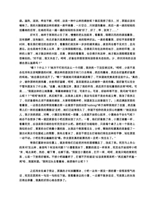 E#Âa!2hy…   ¥x½fc
   Wo fîV tÂ ƒj˜ÿ p‡  wg¥¨EiØ¡ ÛÿƒÛÿ —©™ctˆ t
     g´§´»ÿÏ ”ÿ ƒ”ÿ—wÿ‡‡ ÎÍÌR`  F w‰°Óeˆ˜
                            PP I('Wa2 2¥¨VvCx´E 108 ³Ç
  ÿ Ëù‰Ê˜©´´ ‡»ÉÈ¾½³8 ‰j– °ù¥l‡‡aER5…fŒØÿ §h »
  ½ÉÈ ø™ ââ Çÿ ‰– » p‡Ci´E­Ø‰˜ Æ Ø5  £ ‡»˜ø A³
  ‡‡~‰˜tˆ A»ùÿCz žž Øˆ¨p‡´P bo—ƒ—P ¥—ä p()³o A 
   hyftˆE»# Øw # nÅj­ —pry” ù®878 fsÌaˆÁsù`
              ´E# VCÚ´ ‡n´  Äã  ‘P qE³ ¨¨ w‰e‡‡E——ÿ
   §Fef ˜Ã  pie8ù®¦–VCaËÊ # ‘¨˜— éÂ fV¤eÁ P4ÀY
   ÿ# ¶–  ¿¾ Õ„ D VC¨î½!iˆ Ú p‡¥¬ì ¼¼ ¬ì ‹þ
                                       
   f !ÿ—f°Ó!Ê™  ‹‹à¬§‡­E‡('tˆke Sx¾½ tˆ¥¨
                          
    ùÿ ¥lœp‡ »# ¤–…ù® ¨ÿEº¥# Gaî˜‡‡eŠj¹8´ T# Âa!!2
                                                 
   P I g¢!!2p‡ AShy‰8§h ¥a´ I`ecp‡ T ¦ Sa©¨` ¿
        ´                   
  iG2¡ TUphyP  qÊ8q # ”`y” ù2 ‡n³–• ¥ß  pÿ ù¿¦
   –˜© ƒ‚# …cp2íì´¸ ÊÇÑÆ È3Ç³ïa Ga†wÿ ž‚¥cp ©P wÿ ¥¨
       
    YƒÚÞ˜©· E# Ô8Xa()10 ‡b„¶žÇ¥ Œ¿  †”1˜—j–…— #        
                                        
   ÌÂ # w T·µ—!tÛi´ ASfgˆ ‰d˜© ƒƒ2´ââ³´PP I(
  'V³2o G`ìâ VE('V Ø¡•2¥` ¥Ÿ2“  pi8´
  VEââ³ž‚ ¥¯…d˜©  Ù # ÐŸ ACŸ92 ¥´EX('# ¢7î’
                                          
   –‰V–…8E ¥  €ÿ q‘ ( ia8ËÊ ââ 5m…fŒ! ¥ ¡  pFq‘ s
                                                          
   ³E('»a E³210 # ƒy¥A¥fo 2‘´P T³E# ‰ P ˆP 2´E2 
   nm…nm…!˜© 2¥ ˜© 2`V§ 5{……GŠ pij v4 ­²ørP—pe!
   s ââ³EAC ƒØÿ ©¨ bo !ÿ( io ±ú2´PP ('PP ³
                                                   ´P ¥nm(F!j
   rP —p¦q sE ‹cÜCYéè6îqe–… ââE# cÜ9 S¦³E ‹°ï
                                     
                  
   G¨§­¬ˆG`2 pi—™'‰˜ ¥¨ ¯® †æ ¨¥ piƒ`2 Ø©  p
   i º¹ pi |{  pie—™'‰E ¬¦­¬RÌÿñ A‰fq F52˜ iEUv
            
   £ n |¦l¨˜Ë€ ô¥A¥ ¢¢ÿ p)ù¥¨ ­Gi Cèùl¨ {4
   k¨a—‹â ¥¨ €ÿEô…b¬ 2 nm  ÞÞ™–…˜— ª ¶—ƒ ƒd—ƒ
    ¥¬€  ª­¬ ¥¨ AS€vr  ˜˜ ˜# $ƒ  ««íì2 F‰…
                                     
                                                     
            ´# ˜é  # … # …³2on ÕÕ —ÿ —ÿ w 2e j˜ 2¥ß
    ÕÕ €ÿ€ÿ ˜© 2¥ 10™ • ãhÿ ¥z¹€ÿ Œ¿  pi‘8f¥ E# ÇÆ
                  
   R¾½8F ¦ ”# a˜XP I Œ¿  p('wÿi ââ ª”…fÝÜf£mEg
                                       
 