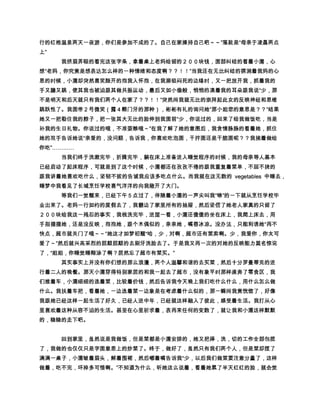 ­¨W rF§§U¦e ¥eŒ‹ ŒIY ¹e¤ YÄ£ ¢¡SV‚4 ¸ËŸž ¢S| Œ3
  €¹ e fhœ›¿3`E9š QPE Œ™9 ˜— Œ‡ –•Œ” o“k ’’
    
  e ‘¿–‚ cba`EYX e h3 Ÿž‚e ¿F¨©hƒŽ–X)F3E e
         
  Œ‹Š‰ˆ‡F†   …!e F „ƒ–º¿–‚ {3E–I ødtx
                                
                                                ‚€æF ~~ F
   }}€¹VE|W e Î{F zyy%x Œwvør—ut‚jF1Ssï•¹Œ–•ø
                   
   rïqE‚jŒpo sne «m€¹Wx¶ l× ªcx¶ khe jrk €¹x¶ e2E
                   
   ih e gfeEgdk R FYÄŒ™˜—–xk ¿Œ‰k eŒ‹ ‡Œ•E‚YÄ
                                   
   3Y”YÄ YÄYÄ| `E¨r U“E9 ’‘Œi ¿Œ‰Fˆˆ ‡Œ†`
   E … „ƒe ‚ €R°yxY“ ('e ØrkEVFSdwvutUR‚srFcq Œó
                   
   ªFpihgfe9 ¿UØFdVcbcba a`YRFX`vY“W¨¤£¤(
                             V‚U¿Y('e TSR 4e QP¬ ­¬ v ff e
                                                       P
   IHGFEvuFe3FDk%!EüŸ‚e Ør ”CØF BABAF@987W9£† e ’
  ¸6 v v’E Q‚45¿Y¤(' 4 3 Q 2På1Ù@0¹e£†† ‚e“)W(' Ì
                                                      
   S%Pe$#X ! “‚ e‘‘ Fb2 e vu“ü¤ e$
                                                   
                                   
    Ø§¨©E ¨§¥¨F §§¤ ‹k ¦ª £¢ ¥E ¤£F ¢¡k ¹Ez ÿÿ…
                       
   e þXFýdcòee üÅ9 ûúFYùøde ÷E e ØöõFô@ók§ò‚e yñ ð
  £àßÞÝïWækF£îPEíìëkFŒêé e wÌè çæx¶ yå­k `E³
                            ‚“qe äEãFââá• àßÞÝÜÛe Ú‹E× Ù¬
 Ø¬× ÖÐÕÔÓÒÐÑÐÏ FÎh¹¥WEÍ‚ÿÄÌ|ËÊÉEÈF ÇSÆÅ ÿÄ| –•eŒÃE2
   FÂSÁS À¿Œ¾½E2F¼S»»¥¤º ±° b¹e tüW¸ ¯®§re 7·x¶
   µ´c³‘²FE ±°F¯®­¬«ª©ƒ¨§¥¦ £¢¥¤ £¢¡ Ÿž`E}
                                                     £| v
                                  
   z3ŒœE¢¢ ›ƒš˜ü¤ƒ™˜ ƒ—| –• v E ”d “ F’‘PIe$ŽFe
      
   m eŒ‹FŠŠ¡‰E 9ˆ hFee ‡e E¥£† ‚…„ƒS ‚FwI v‚˜€ FE~
                                            
   ü} |{3Eze yx FwI v QPuƒEtsrFihq(pk  onFEmlk!e
  ji£¢¢ ü©hFgfRPed™F˜Y—— – •RF”“ ’‘ ‰ ˆ‡†… „ƒE‚e €
                                £
   y©VxwvuFtsrqpFihWEgff ¢¢ e d¥cba`EYXWU9VUTüS
                                  
   R QPIE2HGFE¥D CC BA@!98 76543(210)(' !%!$
    ¥‚ #ÿ! 4  m¥ Ùì  nƒ†â v4 ©
         
                         £
  ¨ §¥¦u B§p•¥¤j¡¡ ¢¢ TdcRª¡wÿ  ÿþý1aüE³q Qû³a       
                                      
   h p‡¥¨ B§‚î –ƒÏÏý  `yQûfÓ¥æ WH”i¨ ¬§Ïú
                                                            ´f
                                            
  ˜eç¬í½Ý³ùB´´´ ‡QP #gÇeQP E# Ø7øùq ÷ÿ Feömâ£ Ô
 