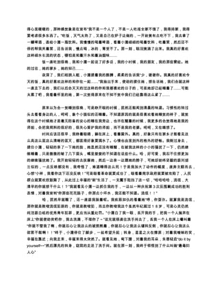 Vrc
   ‘8P3íYÄe tŽŸžE Æk R—W‚g$ e ªF Œ òñF‹Š9pV‰‰ˆÕÐÖ‡†ƒ…
   …Ô Ò„ ƒ‚P· HGFEŒ3 €æ eÚ‹W‚e p~6uyRQ yEãv }é—RQ
                          
                                                   V
 ˆF|{E Œ3v èz—yxww òñv rutsrk qpe mÂ`Y Ÿ žff 4Son
   Y¹E|r¢Wv uñmY ¹E|r¢Wv Œlk0FY ¹E|r¢Wv 4e EjSWvP
                                               
  Œíi¨§—cbkE— e Øg$ Ù hW¢IV† e vgS f ØE v€ eå'WvP¨§
   —d™cbkE $FE˜— ÇkEe `YV‚– •½ï} Éú €l”“’F‘ 2‰ˆ
    p‡r–¸ †…„ w'ƒlpb¹Ey xv‚Í €yx–Wv F€XËy x–WvR
                                             
 X Ë–EwW‚v„ v uPeŒ‹F t@srE‚› ŒqE2k Á e åW pS 2
                                          
                   V
                  ff XË‚ ¢¡SÁE ÊžYÌRv oihh×RvPgªEŒ3 §x
                                                     
   #fF87e—uDd çcb•kšak $FEmak `YÚ‹WEVRf YÄ˜XWvF í
                     P                         
    q XË 2222 †k ¹e WV$UTk e jVSPFRQ¨wsï e PIH–›WGF
                                         V
  Ec eDC0›WBA@9Œ‹Ç e 87›W65‹Ç–¸f vu“Áæ¹v‹E €PXr
 ØÍ ”4 ‚ õ3F ˆ7e qE–Ÿf Y ¹u¬ ¢2 e 10E Y“ºvuÌk F )
    ('2F Åž¶e¸ onFe%k ‘k 9 e$#ØF¶E‚e eF
    úXmS¢E ’¸h 2‚YÄ×I—¢¡SF!!ø –•æ e ”F ‡‡–X Œ¬ 
     æke FF €¹E0— å¬Y“Áe rFeæke ‘F mà
                                     
    ØòwE‚F£©F£tø¨)§r‚e Ê¦›xhu¤º U¤F¥ íY ¹¤Y¹8Y
    ¹Ú‹0Úd—YXxh Fý‚£¢Œ‹ ¨§—¦ ¡Ç ŒëE  ¯ÁÊÉg°
            ‚e Xÿ—! óó‚þòFE–SÍ fûFEý’r)¯ Fh¯F ¾üE¨ fû
                                                     
    FE–eu­¨FËúE ±°F Œå—ù) øE—¬FrƒF©÷hö–0e±° b¹—u
    ­W o €F ­¬e‹–• ¯–WFõ è¢¡S‚ Œ¬ ÁFôbx óó cF ò‹‹Ø–
    wñFðï‚ ¢ÓFîítìÁS ±°FÇë–¸ r ¯t¬­k ¨£šyè
                             
         e êY¹uéx¶ `E× ­S¡S—yèu­Dkç eFøæŒ‹E €e ¥6
  ¸e Œ¬x¶ e–¸ Fo€ F–•ºEVvF €¹wFUU¨9š`E FØæk
  €¹W¨`E eX emàFå' y$ñ úEV rk —vVF€¹–•hFý {FU
  “–•hFýE‚ vää QPEFãã âáFEŒà ß«ÞÝ`E e ÜÛ
                                     ´¡Fe ÚdFe ÙwF
  e‚xØ×RFE ÖÕFE ±°FE ÔËhe IrkVE r ¯t|k {
                          ÓÒÑŒVÊÐŒV–ÏÎ ÍÌFËÛÊˆ€¹
  –•hFýE‚yñe ÉeÈÇ Æk R‚e SpÅ F ÀÌ¿ EÁ ¿ŒÄEÃF Â
                                             
                                                  
  SÁ9 ¿Œ| ¾½ŒÀFˆˆŒ‹ º¹ŒÀF ¿¿E‚ ¾½¼k z» º¹¸k
  e ·ØE æS|ÌYe¶k F3o µ—´³ –! e ²6áU {|V‚e ±°Ë ¯™˜›
  uE d®uE e ­Sd‰¬|ck–S e cbk–SEP«ª—–x­o•R F©©øru
                                               
 