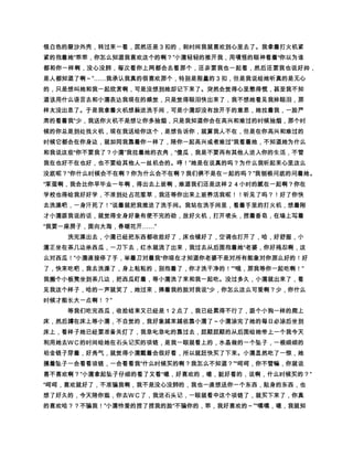 V
   ¡WED ŠD ŽŽPV† F –•hED žD F vŒSPrFE•e •F’Ü`Yf EŒSRR 2–•F
    ý v e yæUWD e €b¹× ‹WÇkD W–ªED e~ }Ø v Àv¤U“ Fkhe X
       D                                      D        D
             D
   RD ±°Fò ±°bk vqXkRED FH“r“–SED 4EŒƒSD e hW–•D óóP
 VR FU±°YÄD 4ID F‹h‹D ŠD F –•hD ŠP‹ue ‹F ˆ‰oƒr·`YVR 4 –•S•
        D      D
    IWv ˆjS v óóPVR ¢¡SY”ER 4FU±°YÄPE‹‹¨kD €‹‹¨koƒŒ0
                                               D D
    eD Hke|p`Y‚yæe U‡WšùD ‹h¯¨Œ†`Yu­W á“h Œto…„
                      D
    Fˆˆ‚kD oƒbkF3‚ Ê F¨‹WÇkE–D €FUW–—ezg°F~ }Øe#
    U“Ebk¨„ezƒ9ïF BABAD ØwéF|{| {ED e ú)©ƒ›x¶ eo €‹D ¨§
    t¨9Qz€ IFee ¢Q`Y† e `YéyxyxxhED F ­³ SD `Y³¨§—w9pD §
    ¨©F€kvYb2D e óSu¥x¶ ED e Ì…„ –x¶uti“’D v±¢|`E³
                                                VRf 4ÌkqÛ0±°
        D             D
   YÄv QR 4’¸Y ¹Y”v QPIE3rFEŒsD yweD e ˆWëkF2D o €b¹EÚ
    ‹D e yñ W`YD kËw“‚| rkEVye  `Y³D Œrv±4D a jt¨qpYboE
    V
    f 4| rk v³ER ‚Pf Fn˜ 0v e ŒFwD Fmm¨òD e f ØED €|yD e
                 D V          D
   h FhYRv3xYù3–Sþòv¢¡0—cvPEŒ3kŒl fe Â¨`Yf v±3Y
    f                                       D            V
   ¹ 4¢¡hv þòPeŒFƒ9ïØwED yñe ËWÊ§D ØækkD v±¹a j—¨ `
     D       D
           D
    YD —h 2D e ˜qRihD e hgR§D e h“’º±°4x¶ `YD Øñ f¢ 
                                     V ˜h©fD Ïqã ƒD oedk ›EP
    Œ™¨˜— —–Œ• –” ˜qD 9yhgD åF¢S“Yxhò‰u­WD ÔFIE2`Y0
           D      D
                                                V
   ™ŒX 9yqFøfŒ‹D øgf —’E‚gf e ª†E4WŒIf e ‘ÐòkD €f Ø
        D
          f
    ve h R ýe Ú¤ff ›Ej…¨yñ v³ÁED ‰ˆh‡ •tƒSD ßhhEzuR àß
   —vR 4 rk —†F°Y‘… €¹–Á`E¢2 4…¨Øñ uD 4lkð£  vi¨ED 4„ƒP
                                D
‚ eŒdFyd ‚EVR ýF rk —–S€`ER 4—S¨YÄ£ vR 4—S¨±°YÄvPR ›y“
                              V
   Y¹øryr¤EYÄ£R ýFýI—–ef u‚F¨9rkcxwz›SRD hR—ShR—E
                                 P
    jSD jF v«ªcxwY%›S–ED v§D ñ–FeŒhEV`YR e E›S vP×¹IEV
   YÄ£e¢¡SD eŒ‹EVw2ut78rk v¤D e €k vŒéEs@WD aòv—¨ºr ±°
                  D                            D
    Fw2V78 v—–‚ —ScEwWD vX–D b¹vzqE—c 9y••t–ÂvF ±
        D
   °bR Òú±°Fw2V78—¨v¢¡E–XD ÒúË v|X–S9y vqED QPEŒ‹Fp
    irkD EŒheD 3hFf˜gY“`Y–¸D gf ªeX9yŒ·E–Ÿ‚e dñ “6€
    RD ÈÇŸEÚ‹eXSED e yñ ÈÇu­–X ­oF—cEbx`YVØa`YÄÊ¢
                                   D
    ¡SEutD YuXøru­¨p~‚e yæWetX“–¸D 4VHrkEVeí X–XD F
                    D           D
   rh–Fý¤ezIE–‚ Cd FU–wv bR–• ¯FýET»E V† 4e ¢¡ºc–
                           D
D ShIRE›Á9pD ‹ rkRE›QÁ bR‹Ø¨ºP¨ v‹DID H“r“D 4 €k vVº
    ˜£š vPŒ‹wÇF1GD E˜†F`YVR 4Fb¹–•E¢¡Y”v žžPeŒFFêD
    ê9yqŒ·E‚e Øørt–•WEg°ED FCd –ÁpS ‹k ywñ B£ëüFA @
 