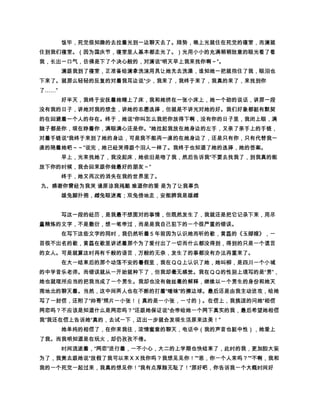 ˜          š
  ±W $uE5@âá í #„É … !m h@É í4Ë@) t85 E5@
                  )
«@) 0˜šÕ Ôt™E5 í ˜É í4@Õ Ô í t¨d@… }©˜ÜiÙã¨@) … f
                   ) š
        )     )                             ˜
§u¦¥¤ @W £ … wv¢›¡‡ u) ÿ„05) aþ¾šÓÒ) aýü±W
                               Q û0úúX‘) ùøR1Ø×÷@9Q@…
 †i Í •† ö›ˆõ@Ê † ôó) ¬° òñðï) î@tíR) … ÂÑìëi
      )
                š
               É êTtéèpçoÝeæ5y å D5äã) Ë˜iâáÂR»@š@
                                   )
ÂÑiàßxº) @ÞËDÒ E5 iÀ7Ý˜ÜÛÚiÙ»šÕ ÔÓÒ1‰Ø×1Öž0Õ ÔÓÒ
 ÂÑ˜iÐÏÎ@)  ÂRQÍ Ì5) È„51ËÊÉ È„5 ÇÆšÅÄ˜…Ã » ÂÁ5… S
                                                )
                                          )
iÀ) ¿¾y½@¼ 1»xºQ¹¸·š¶µ˜a´³0R›™²±† T YŸQa¬°¯®­
 ¬i«ª©p™ E5¨§¦) ¥¤’£¢h’›‘@Qp™ E5… ¡Ÿ@ Ÿ žœe›i
) š™˜1S—–•~~ R@Q ”“m’‘@ … DeŽ5 ŒePI9Q‹ Š‰ˆ‡†
                             )
 …„E5 ƒ‚1) €i) i… hg~~ R@) }|{0zyE„xwv5uR
        Q… tHgsrh’‘q… po) nmjl) —kji hgW Tfe1dQ™˜
 —–E51•”“) ”“’‘‰9ˆ5…y ‡†… f E„aƒ‚pRrq) p€y0Fx
 5) wvuts rq) p`9ihgfedcb a`YX@) WV('UTDSR
            QPIHGFE5DCBA @119) 8765 4) 3210) ('%hD
 4‰ åb$ % þ˜ì4S u Ãnk‘— )ê¤ žv8“S˜ ¹Ö¤F© –ÿ
                          
                                           
                     !˜S#2n ªq1 ¬! ‚r
                     2S5u î˜ P¤ %óú Sä xSîÖ{%ûC˜
                              Bu ¬«¤SY¿e¤h(²` 43
                                                
                                A½ ¨X¤“3%’åU YS ¦¥¤ %b†
2¤¶S¡ u Sia98#S «k Su †˜ j` u ™S u `iåê £
         
   B)¤` TS¤`u ópñ43SBu r©”7‰’FxÖÕ ` ÄA½½ @`t£¤ß
                 
©Ss˜0} %0}˜ì u Ô–`Y¤ß©(28S˜t Ô–¤`u ¡å43S#¨ tž
                                          
 ¨ ¤ u ²  ¤ Ô–`Y†S ‰`AB %˜ì(“¬ “ %tYƒ %˜tÐ³
 
“ ¬vS Ðï ¤ %0™ ¼bF†%þS8qh %#` 43BY¤”‰© t©U Y¤
                            
 ¨s0PtmiSB¤`žêÆ8˜4— TS§¦¤`Æ ’v¤Sž`Æ Ðï ¤S0™  
 F© •Æ ¤ s‰© ` uIô©Y `›S uu s`t~n43S R°
                                                     AÒÒu
   %¡iå u å¤¶S u å43S u åS €#ÔxStž¤”¼¤bb8•4Bu åb
                     
 ñ7¬ Su f4þ© `p• uIa”`5Ø‰¥I“uƒŸžÌ ëêu ¡S’u
                                  
             B A½ ¼ %iåS£R5#už ¤¸(U‰u b˜‹Š Àb ©” i S
 §u §ê¬¤ †¤²²“£¤II‰ê¾ Bu êt˜Â”ëê  ×Öî¨ BëêiS¡f
 4uû ëê¤Û Yf4ê„ ¢‡Bu aR|Ô© ¡êt‰a¤ “p¢Û  ¢i
 