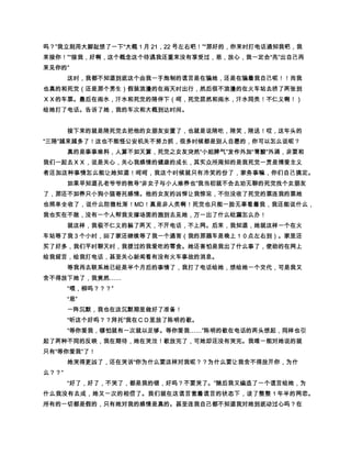 RÕ Ôÿ8yF”iÞ@Ø×0‘BA @‘º¹QË1ð“@Þih•) }1‘ˆ5h
QÓÒÄc0 ææ… å) D äã— –aâ— –TRem@Q… ÂÑ i5Ç i) ¡ãh’@ ‰
                                       )
  f) iÀ—–E5… áàÇ@xß šQ… Úl0Õ Ô) I@1‘ … Ú0) … ) … ˜
                                                         šÕÕ 
                                            )
     ‰f) í©“0È@wl‰fÕÕ Q@Þ¥Tl‰f í˜âÚR» …Œ ¤“Úi
                                              É … š@†í¨˜h•
                                 É
   eÜiÞƒ5Ý@QÜÚh’»‘id) … Ü©p ÛÚRi) @¡R@) ÙØV0²… 
  ×› ¥V) 4y²ôó Rp÷ÓšÉÉ@†í¨Q ÖÕ¨ei5 heµÔ) @†í¨˜
                          Qp÷Ó… ©ÒÑ R@š‹ÐÕÕ ÔET`˜
                             É ÏÎ… ¢¡ÍÌTR›@) ÍÌË5
                                                     š˜
                                           šÕÕÕ Ô  Ê ˜
                                                   )
                                         ÉÉY¨@) … iD©“0È
   Ç@1d) ÆÅE5 iÀ4) iÀôó… ´@) … ðqx1EÄ1ÃÂ iÁÀãg@¨
                      Q ¿¾½qVùh’h›¼»ÿ‡º¹) ôó ´@À) —¸@À
   Ò R ·¶) … q‰…y @1µ´ »iQ³²u†@8±@) W¬°W°m@) ‚… ¯
   »yQÍ ”65®0 ­1V¬„@Ê « 7E5@… ¨§¦»y…ª) W„E© @… ¨WV
   ùRE5 ¥Tei) Ø×@) txQÒ0) ôó 0) ¬²… §hg0¦@) ¥Te
                                                 )
            É r“¤£‰…y5l) iã”¢¡ Ÿž@™E5 h’ œ0RÞ›@
)  ‰Üƒ»@) @a›šm™5ƒ•›É f™k1ËÉ ˜—É –•”“ ‰Ü) … ’ëÆ›
   iY@‘Y… ’0) Ž@wŒs˜ qQð“‹Š‰„ˆ„•…–0»„) …
  sr˜E°m‡ãÝ0e†Ÿ@š› …”™„„ƒ˜k˜‚€€ŠØ×~}–
           )
QD|BA mí {qzy) … ªvxh•e‘W ET@) ddÉ Ø×iwƒ “ðqT¥»v
   h½†u1t5 @1×srÞq p¡on ð“@ÿ‡) ÿ‡1Ü)  ã5 m@
                           )
   «lk) jgših ˜¥gfošed™„˜Y˜s˜—) f¬–0f™) •”qq1Ë
               )             )                É
    Õ QÜ“¨d í  ’A ™–1‘‘W‚ F ‰ˆ0‡†{…„ƒ0› T … ‚tšb€˜
         )
   ycT xÉ wb) vb) ubÜ1e›) … t{sr˜q ãb1etD8
                            Q±W p”$u«iV@) i… âáQôó… ´iÀ
  ÍÉ hg0É fV `a) `U«Ye) dÊ Dcb«`a) `URxºQYV
  ”È²… XãWVùR TS0FxY) þyW¬UR TSR}Í p™E„1»Ê «Ë›
  @9ÉÉ QBA @aPR1» iPR1—–IHG5@¼ ETF”Ø×0‘@) W T
                    )
                                                   š ít
  gBA y šE˜ÝD5@) ÿ©) ) 8CBh’tH»@A@ET9$ET  @8˜É í8t
                                           ) ) š
                  )      š
  @) #@×7ôó ´Wtí „˜É #654 22 32 10 $u˜D5… 4)(u'%@šÕ Ô
                                 )
 