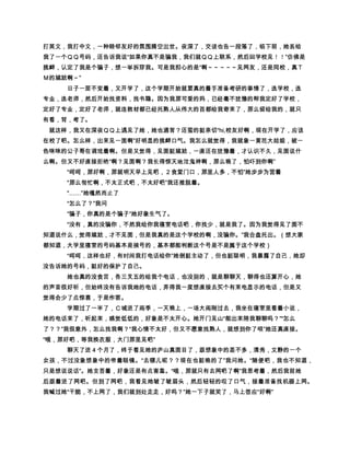 š˜ž¤£) … veƒD5 išÕ Ô) ¢”em@) …Ò0) ¡ ˜i8ÿ@
QÒ þ†ÏÎa8) e~… ý VVxY) yüû… ûi›@) #Ò… ”Q#Ò… ¾aÙx
   id@xY) avl@š… #Òãh•e„) ì˜Q ú´h1»™) aùžiQšôÜÜ41•
) Ø×0›@) # øß˜Q iÐ @š… ­ ö› RçÕÕ Q ÷Ôã˜Q ör a7† ™4™’80) õ˜
   E5ô' ó” ‚0ò† ™4Ù) …ñ ¡Ëê ði›ñð) …1 Ek ¾… ¬°
            ) )
                                       š# „Ëu) ïîí@¨) #„) ì˜
                                  )
   Q8 Ë»išë… í”4e) ™¸ò’0Ç  Ï0ðÿ@˜Õ @“) gòF@šÕÕ …
                                                 )
     “˜šÕ Ô°°@btyƒ˜ê Ë iQÿÏ01™)  éé”“ t`) … tôói
   ) Ü„a›ƒÖR@) ã8SUu 5) ­ ¬5) èU… ¾…Ñ) … Ä5… 8¡‡
                                             Qçf1ñ) æŽ… ×Ý“”
   Ç1 ôóå½ó thE¯ã8 4ä5@“ã ôói@âáh’ðŽ `Fˆõ
         )                          )                  )
   i) ÿf»›“°) ¬°°1e) –’›) ôó E@Àâá€£) —³’Ë›i
                                          QBA… àÚö) £4iâá’
                         )
  ‘i) BA… ßÞ@) ÷ Ýö› … y½öÜišíÀôó ´@±Wh) ›¥T dd˜    )
                                      )
            Í p‡ETñ Û1014ET³Úƒ‘™˜ 4Ù1™˜£4ƒÖ‡u) Ø×‘
                        )                  )
   yu4Ê Qy ‹ØY@šQ íP’  p‡ET1Ë@1 ¡0G) ®­“” ‰ÜØ×     )
                            )
   0¡… “”@feQ… @1e) ×í #ôóƒÖ@íÀ@Y0) íP’Ë) h’˜
                                   Q… ep™išƒ PE1Ë í ƒP˜
                                                      )
                                                  Ð@šÕ … “˜
                                               … Õ9YÔišÉÉ ˜
                           QaÓÒ»@š#Ï0) #ÑÐÏ0) ÎÍ„˜
          aÌfææišµ0) ‚™„) ~ ËÊ³É) #~¬÷ e„) „) dd˜
           š í”Èµ) …­„) ÇÛ®¬Ž“p@Õ ¡Õ ˜—Æ8 0Ç Q
   ‰Ü¡ Å0hgG) a¶µR» 5) ®­ö¡ “”Ç1QaÄÃRÅƒ…ÂÂÁ
          )                           )
      )
   5 ü À¿u¾q5 ™e@) “”e“@Q e~ ¦Î½÷ š¡5 ty) ¥“Q#… pR
   Öž) … ‡Rç sp‰‘¼˜ˆîö»»Õ « 7›i) i… A~~ {RÇ@) ¥Te
                )
                                                      Q… v) º ›h
                                                               )
   •e) @À¸„) … tŠ@À‘xu¹Œ™¸‹ÃÂ ‘·‘e) ‹ Š… D) s¥… D
   ) p‡… D@¶µ0’ÃÂ) ´†d„@feQ ³²) •±ŽxY ‹ Š° s¥   ) )
   ° p‡° … ðqtvÏÎGaËleŽ¡‡ET … ‡Ç) a¯0b5ƒû
    ) )                                  )
                                                         šv  ®­¬
               )
  « Ë) pV1» sÒ vvvvv ˜1ÿª@1dQ@©¨§5 4) ƒ PE1@… Dg) ¦Î
        š
  1¥¤ÉÉ p‡ª xY) ÁÀ~~ em@) @P10Ë í}–˜Ü@âá» £4~~ E5… @
                                                   )
         )
   À¢i dD¡) …  ö5á›åÅ) … {Q7yŸž —sœ›5) '† ´@) 'y´
 